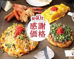 老舗お好み焼き屋 力亭 Okonomiyaki CHIKARATEI