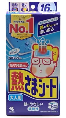 小林製薬　熱さまシート　大人用　１６枚入
