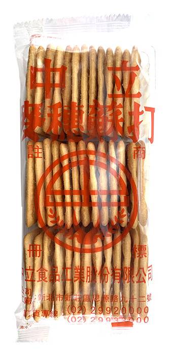 中立麥穗蘇打