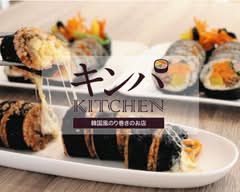 キンパKITCHEN