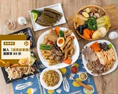 卜乘輕食滷味大安店