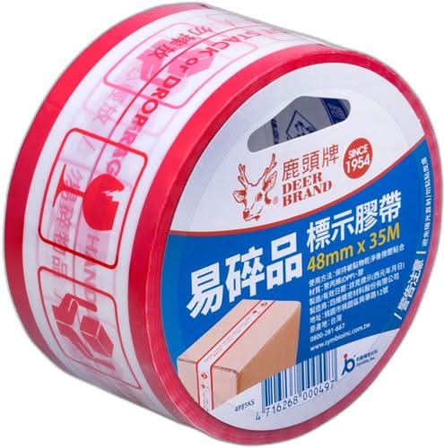 鹿頭牌易碎品標示膠  帶