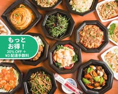 青山一品 中野坂上店 Aoyama Ippin Nakano Sakaue