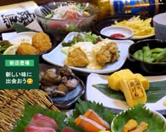 原始焼酒場炭げん