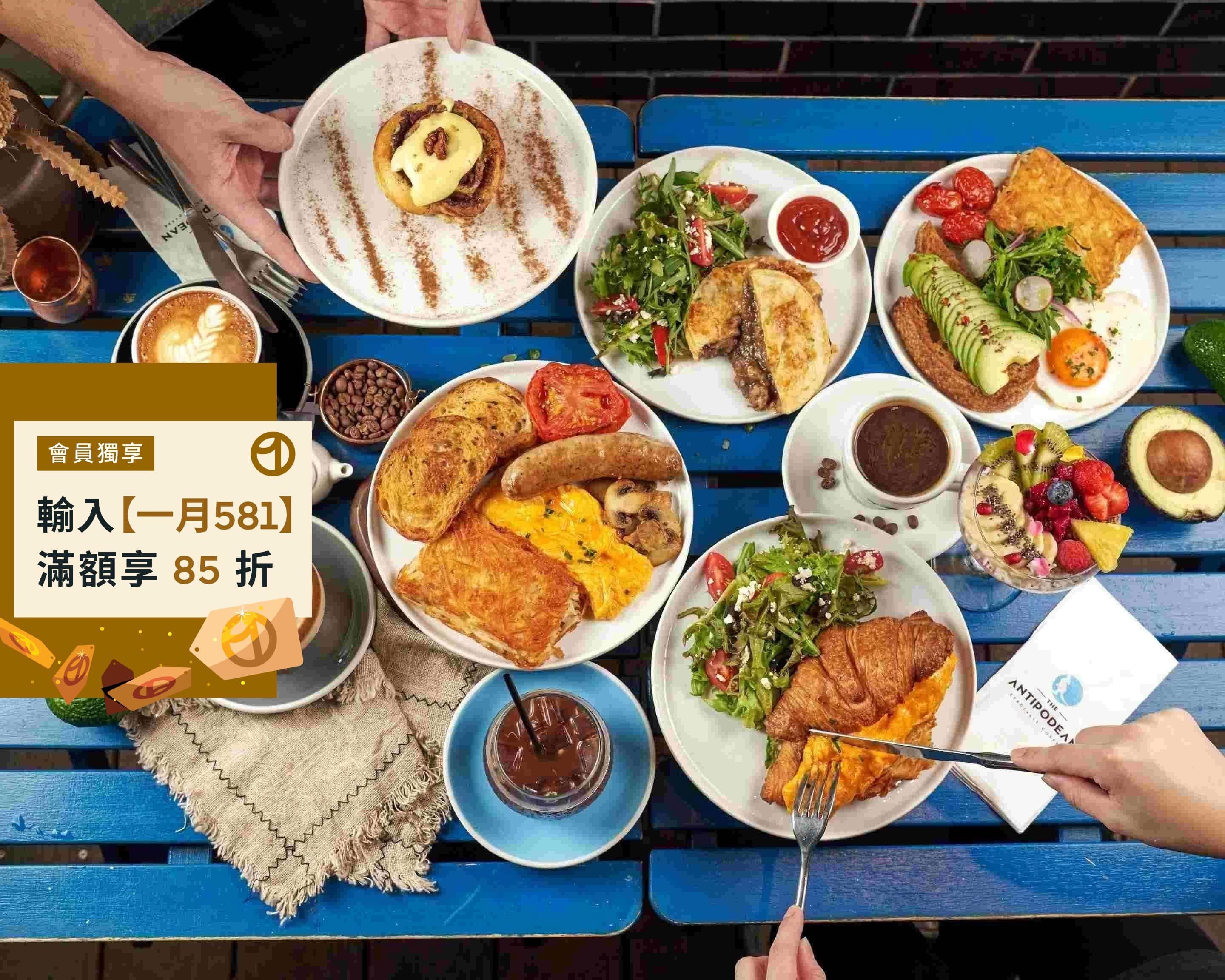 The Antipodean Fujin的菜單和價目表| 台北外送| Uber Eats