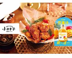 小村子香炒鹹酥雞專賣 X 無限廚房 台北大安店