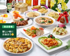 台湾小皿料理 台湾風居酒屋 阿里城　南砂町SCスナモ店 arijyou sunamoten