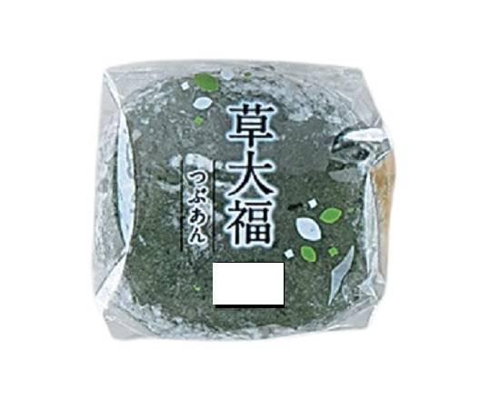 【和菓子】山崎 草大福つぶあん*