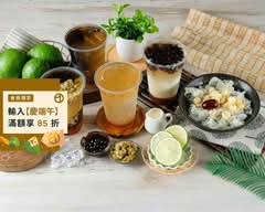 舊街仔檸檬愛玉