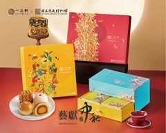 一之軒 南勢角店