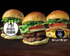 クロードズバーガー Kurodo's Burger