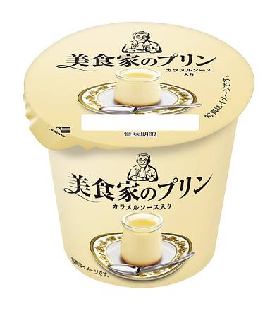 13_北乳　美食家のプリン（90g）