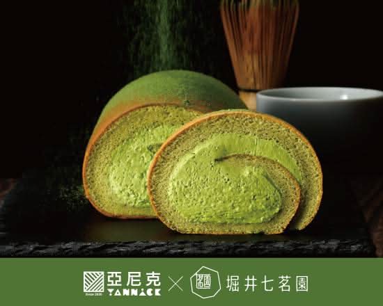 🍵京都宇治茶季🍁宇治抹茶生乳捲