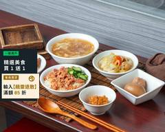 甲八碗米糕油飯 台中總店