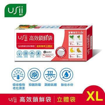 USii 高效鎖鮮袋立體袋(XL) 12入 <1Box盒 x 1 x 1BOX盒>