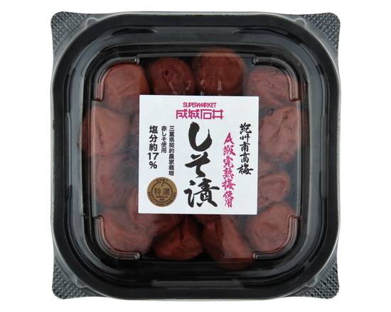 成城石井　紀州南高梅　しそ漬　200g　J-369