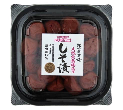成城石井　紀州南高梅　しそ漬　200g　J-369