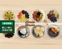 Anela Bowlsイオンタウンユーカリが丘店
