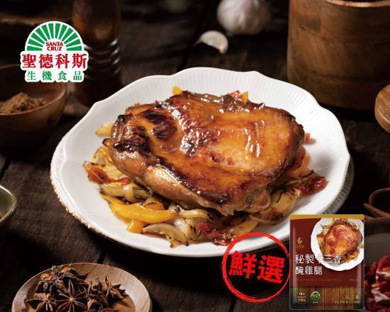 舒康雞-秘製十三香醃雞腿(210g/包)