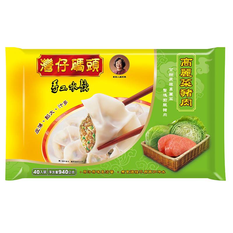 灣仔碼頭高麗菜豬肉水餃 940g <940g克 x 1 x 1Bag包>