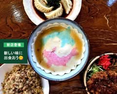 中華麺 維心颯漣