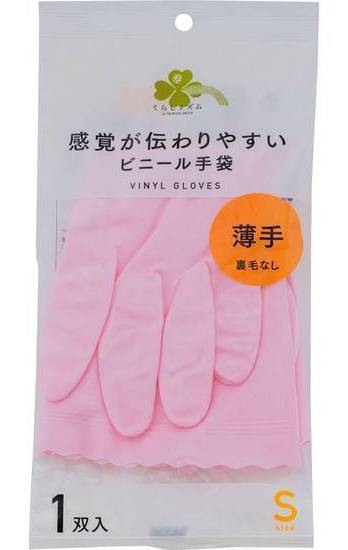 くらしリズム感覚伝ビニール手袋薄手Ｓ１双:4582451693001