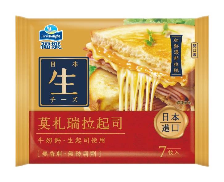 福樂起司片莫扎瑞拉-冷藏 | 15 g*7 片 #11003800