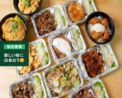 大衆食堂めしどき