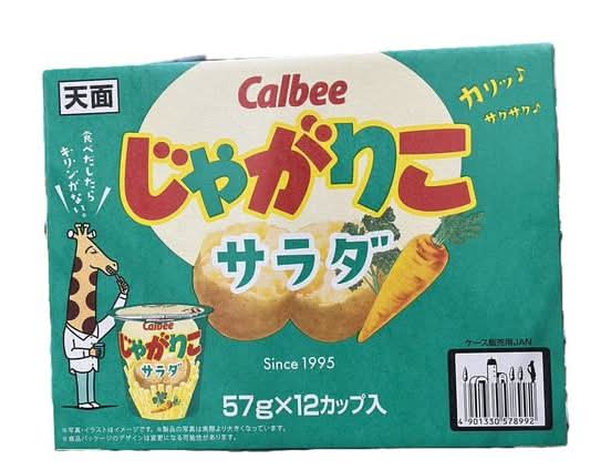 カルビー じゃがりこ - サラダ味 (57g x 12)