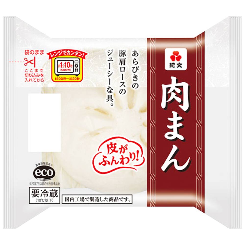 紀文食品　肉まん/1個