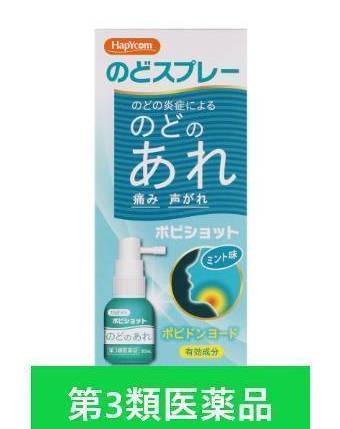ポピショット３０ｍＬ:4935583204544