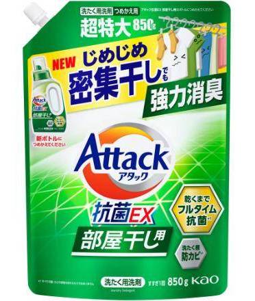 花王 アタック抗菌EX 部屋干し用 詰替 - 超特大 (850g)