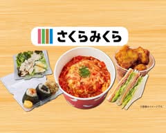 さくらみくら 戸塚平戸店