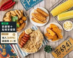 挖五雞鹹酥雞&炸物專賣店