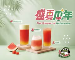 開心茶事 竹北縣政店