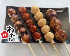わだん  Wadan