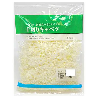 千切りキャベツ　１袋１５０ｇ