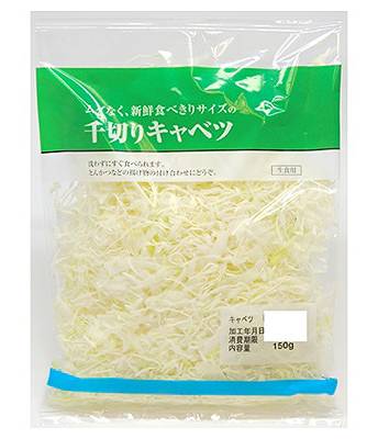 千切りキャベツ　１袋１５０ｇ