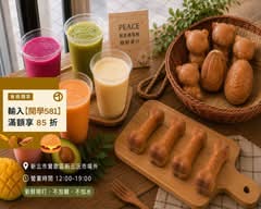 Peace脆皮雞蛋糕 × 樂鮮果汁