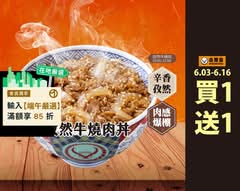 吉野家 土城店