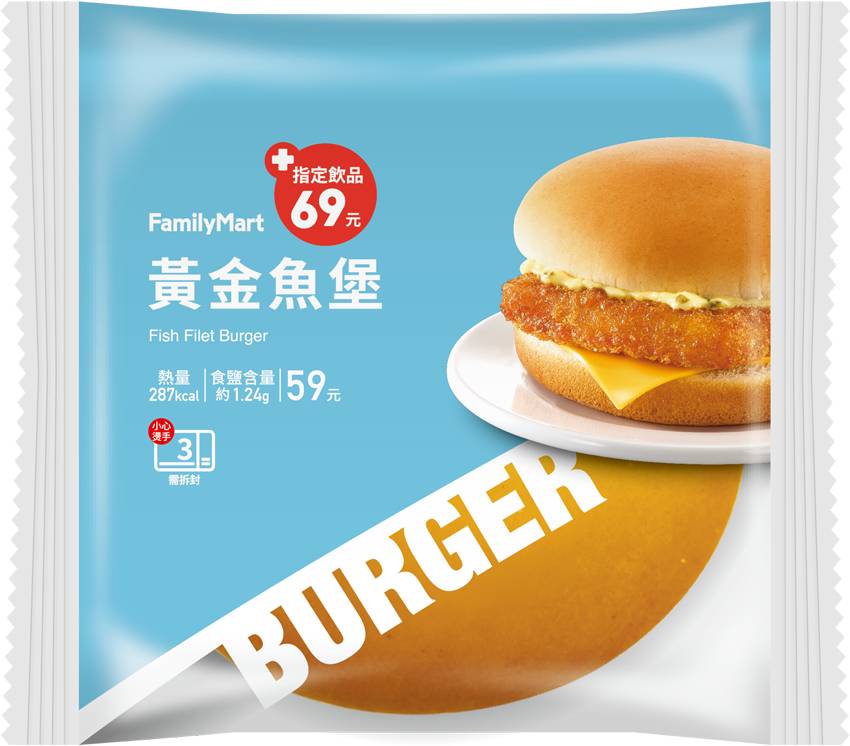 黃金魚堡