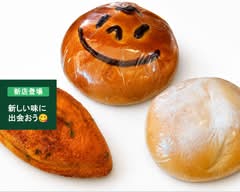 ぱんやこてつ