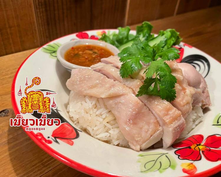タイ料理 ミャオミャオ Thai food myaomyaoのデリバリー