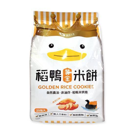 美好人生-黃金稻鴨米餅(地瓜口味)(75g/包)