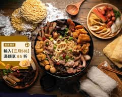 魯皇四川麻辣燙 文山店