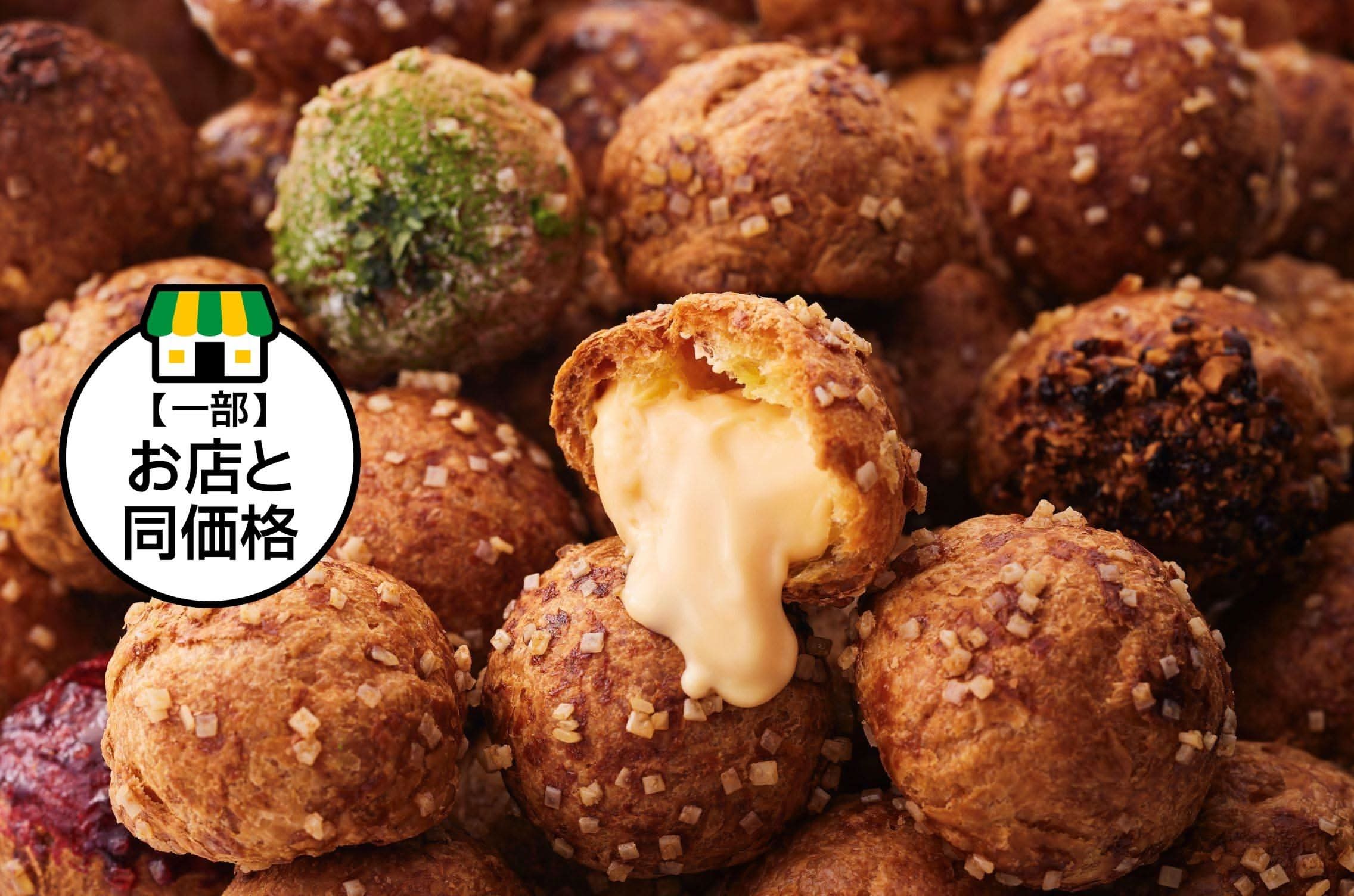 シュークリーム専門店 5/5 芦屋 Cream Puff Specialty Store 5/5