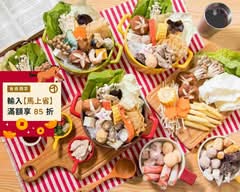 喜喜鍋 煮好鍋專賣店 北投店