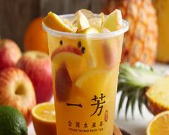 Yi Fang Taiwan Fruit Tea (Sawtelle)