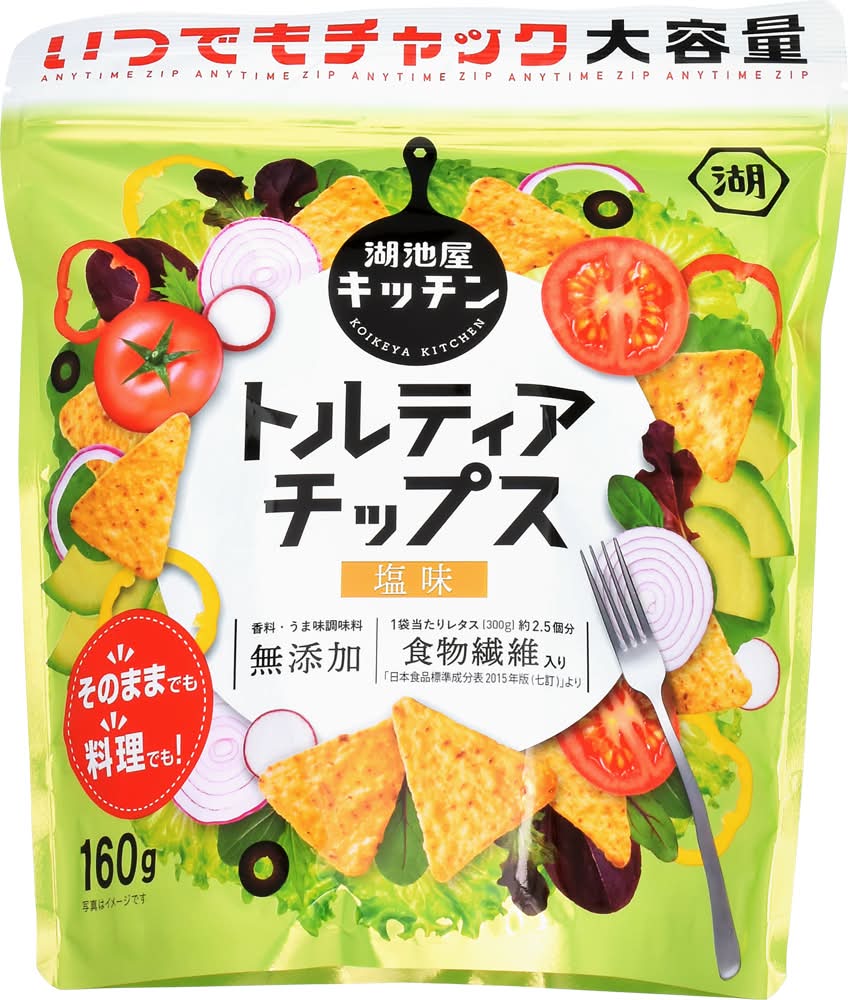 湖池屋 いつでもチャック トルティアチップス Delivery Near Me