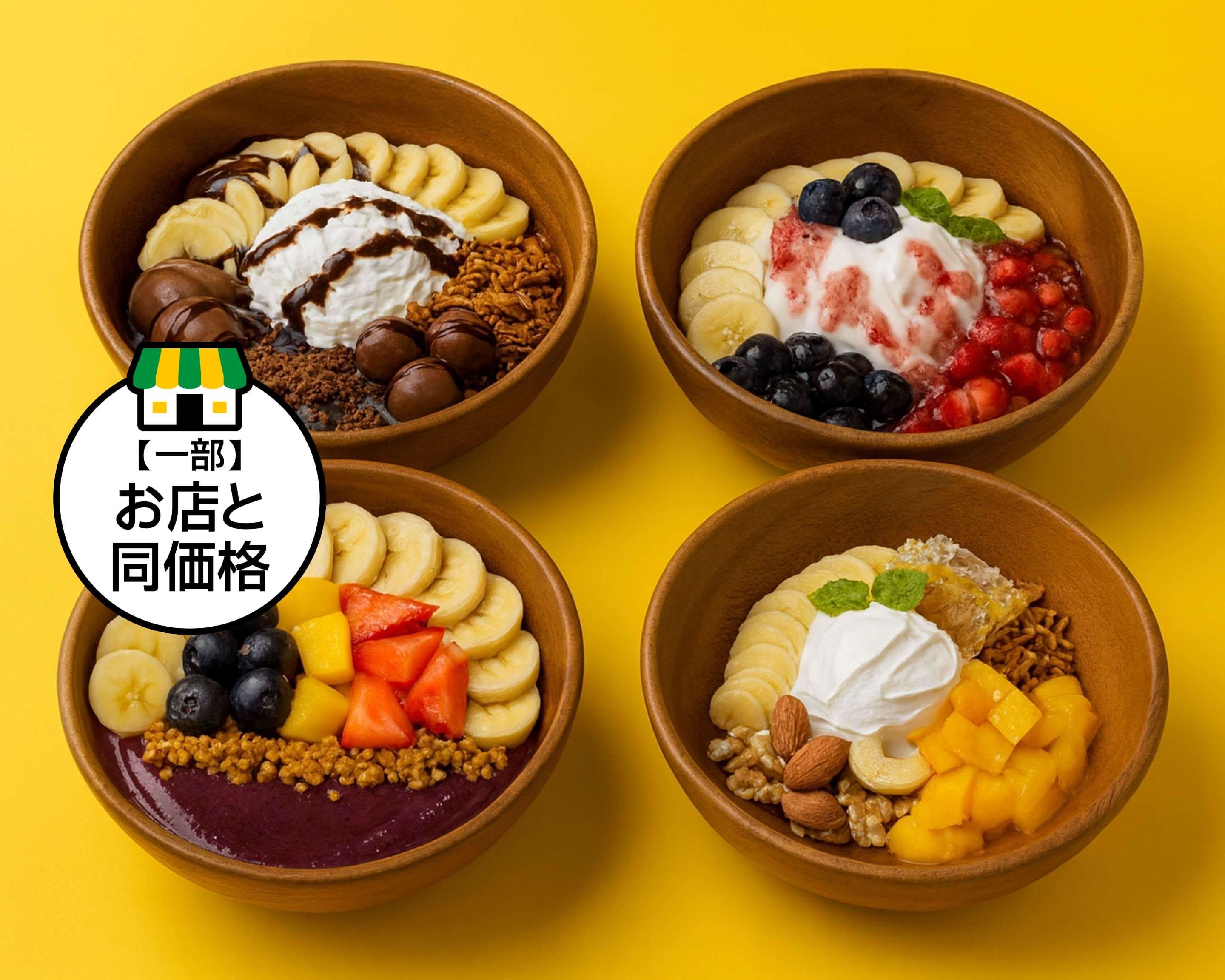 Mana Bowl delivery & takeaway menu | Uber Eats